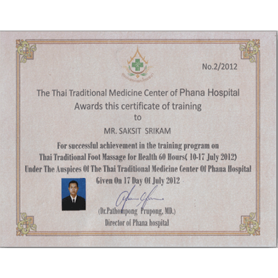 Medicinecenter1